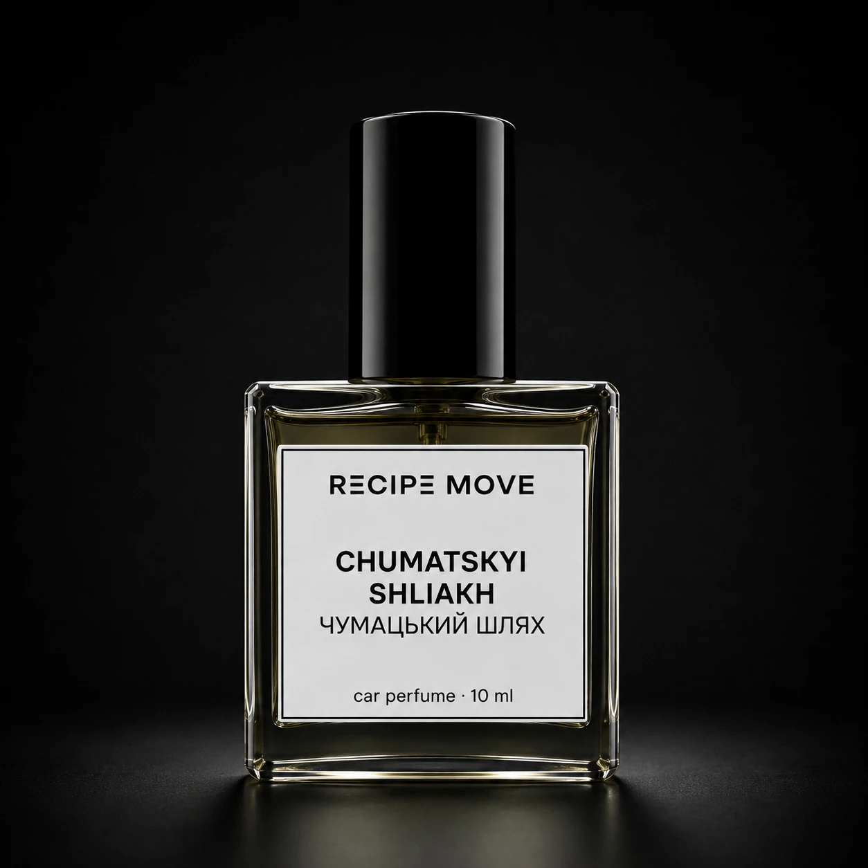 Флакон CHUMATSKYI SHLIAKH · Чумацький шлях 10 мл