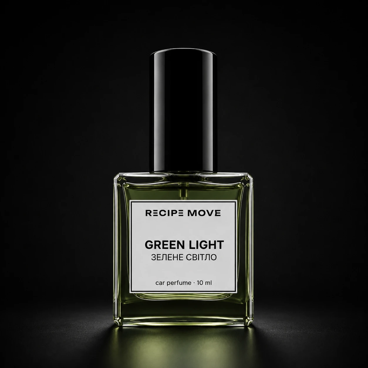 Флакон GREEN LIGHT · Зелене світло 10 мл