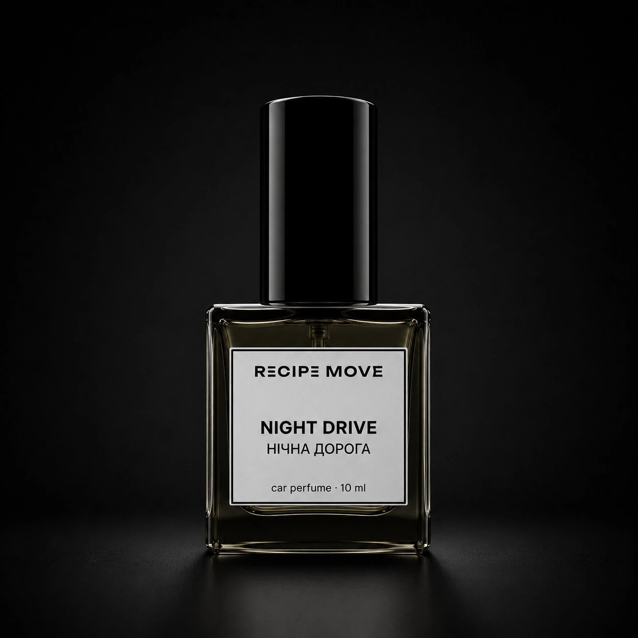 Флакон NIGHT DRIVE · Нічна дорога 10 мл