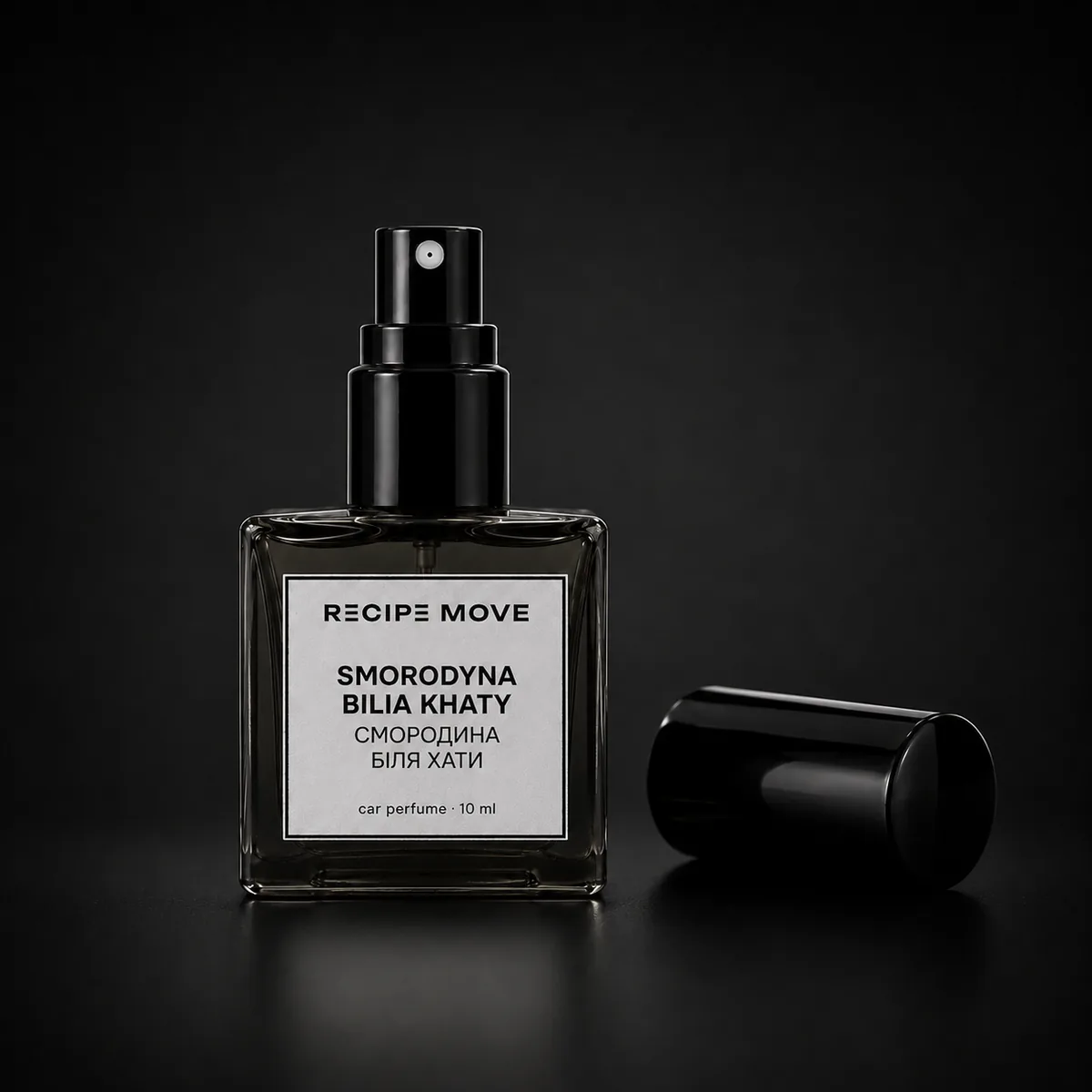 SMORODYNA BILIA KHATY · СМОРОДИНА БІЛЯ ХАТИ — флакон відкритий