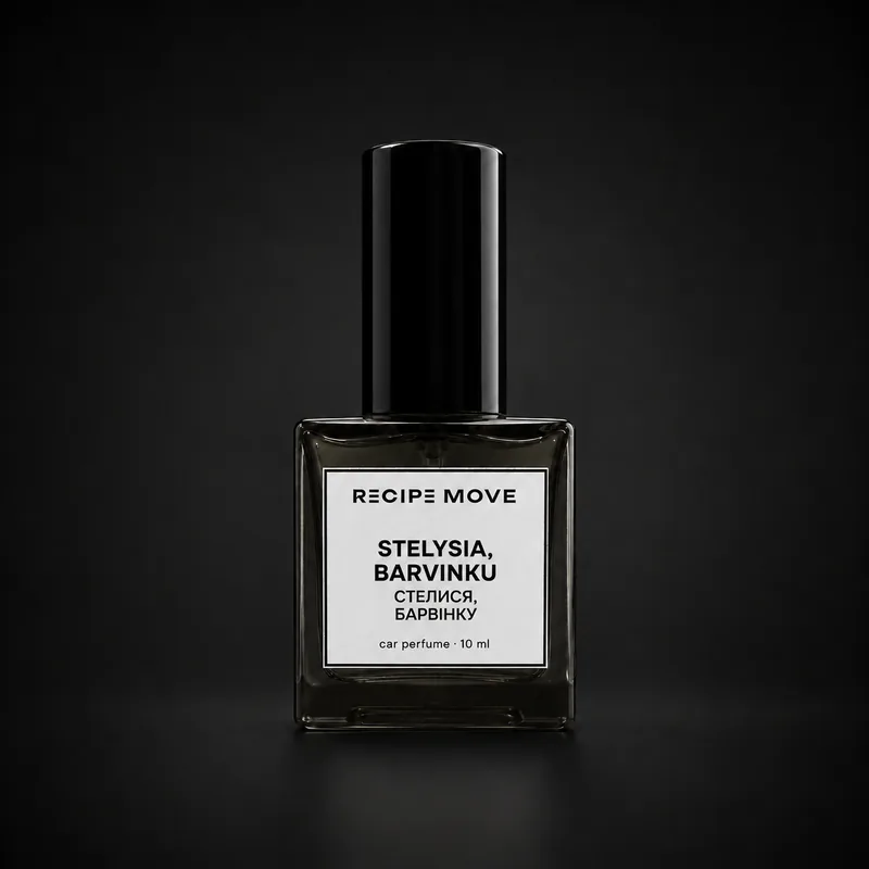 STELYSIA, BARVINKU · СТЕЛИСЯ, БАРВІНКУ — флакон відкритий